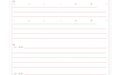 地理（广东卷02）（答题卡）_2025年新高考资料_二轮复习_2025年高三地理高考二轮复习专项提升（新高考通用）3405802_模拟试卷