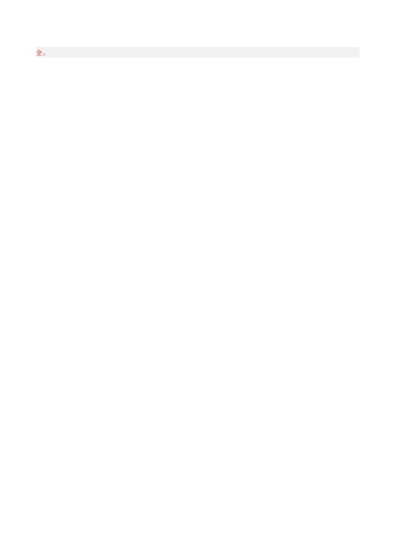 热点03国际合作-2025年高考地理热点&middot;重点&middot;难点（解析版）_2025年新高考资料_二轮复习_01高考语文等多个文件_2025年高三地理高考二轮复习专项提升_重点&middot;难点&middot;热点专练（分地区）