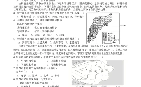 第16讲：外力作用(河流）与地貌（答案在最后一行，无解析）_通用版（老高考）复习资料_2024年复习资料_2024届高考地理一轮复习配套练习小题狂练（答案在最后一行，无解析）