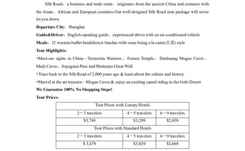 第1部分课时精炼必修第二册　Unit1　CulturalHeritage_03高考英语_新高考复习资料_2022年新高考资料_2022年新高考英语一轮复习_2022年一轮复习新高考新教材_配套同步课时精练