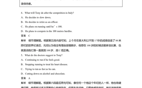 第1部分课时精炼必修第二册　Unit1　CulturalHeritage_03高考英语_新高考复习资料_2022年新高考资料_2022年新高考英语一轮复习_2022年一轮复习新高考新教材_配套同步课时精练
