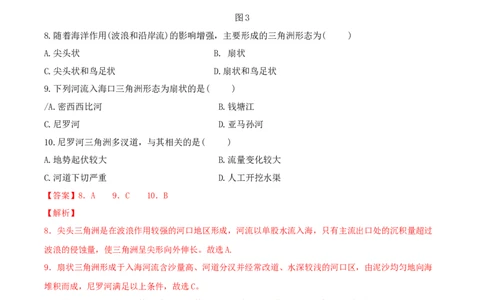 地理（云南卷）（全解全析）_2025年新高考资料_二轮复习_01高考语文等多个文件_2025年高三地理高考二轮复习专项提升_模拟试卷_地理（云南卷）-学易金卷：2025年高考第二次模拟考试