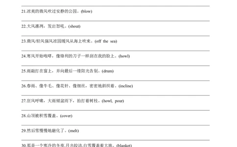 第09讲读后续写之自然环境描写（练）（原卷版）_03高考英语_新高考复习资料_2024年新高考资料_一轮复习资料_完2024年高考英语一轮复习讲练测(课件+讲义+练习)（新高考）_练习
