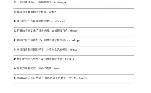 第09讲读后续写之自然环境描写（练）（原卷版）_03高考英语_新高考复习资料_2024年新高考资料_一轮复习资料_完2024年高考英语一轮复习讲练测(课件+讲义+练习)（新高考）_练习