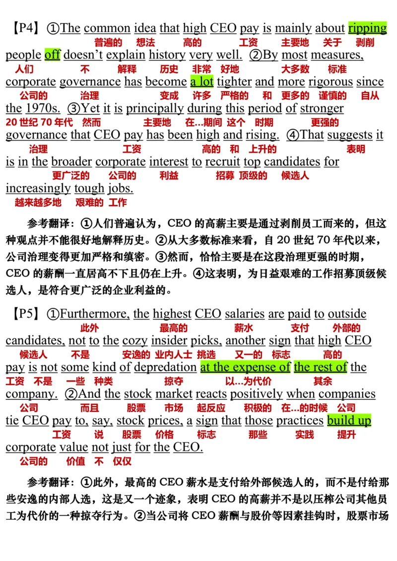 英语二2020年_考研英语真题（英一＋英二）_考研英语真题_考研英语二历年真题_❤️7.英语二2010-2025(真题逐词翻译)_3版本三所有题型推荐（2002-2025）_逐词翻译_03-英语二（10-24）