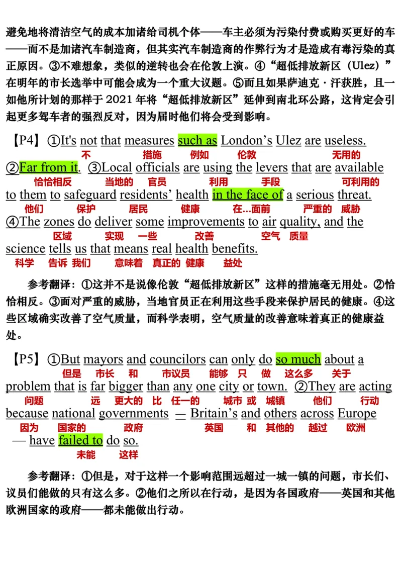 英语二2020年_考研英语真题（英一＋英二）_考研英语真题_考研英语二历年真题_❤️7.英语二2010-2025(真题逐词翻译)_3版本三所有题型推荐（2002-2025）_逐词翻译_03-英语二（10-24）