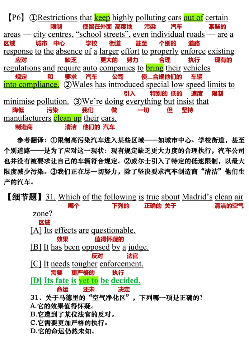 英语二2020年_考研英语真题（英一＋英二）_考研英语真题_考研英语二历年真题_❤️7.英语二2010-2025(真题逐词翻译)_3版本三所有题型推荐（2002-2025）_逐词翻译_03-英语二（10-24）