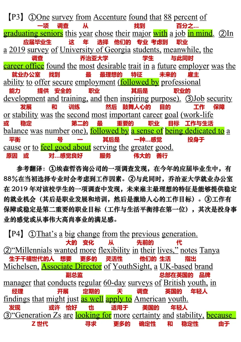 英语二2020年_考研英语真题（英一＋英二）_考研英语真题_考研英语二历年真题_❤️7.英语二2010-2025(真题逐词翻译)_3版本三所有题型推荐（2002-2025）_逐词翻译_03-英语二（10-24）