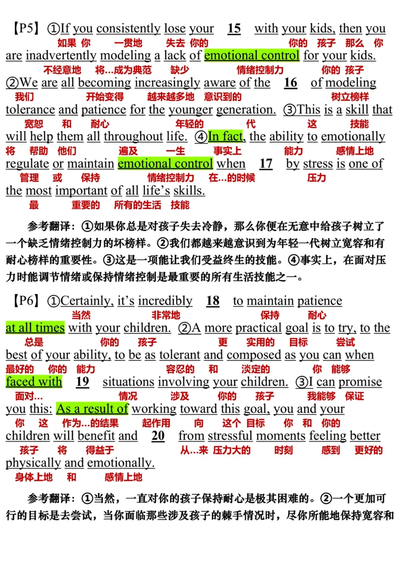 英语二2020年_考研英语真题（英一＋英二）_考研英语真题_考研英语二历年真题_❤️7.英语二2010-2025(真题逐词翻译)_3版本三所有题型推荐（2002-2025）_逐词翻译_03-英语二（10-24）