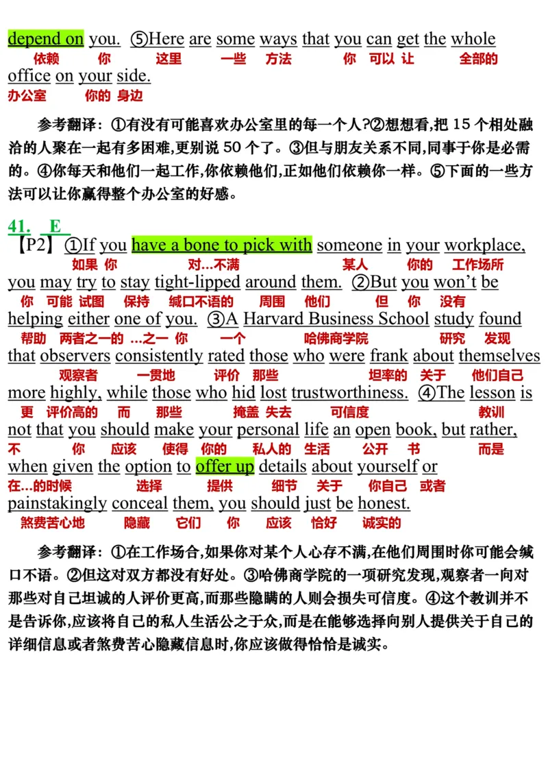 英语二2020年_考研英语真题（英一＋英二）_考研英语真题_考研英语二历年真题_❤️7.英语二2010-2025(真题逐词翻译)_3版本三所有题型推荐（2002-2025）_逐词翻译_03-英语二（10-24）