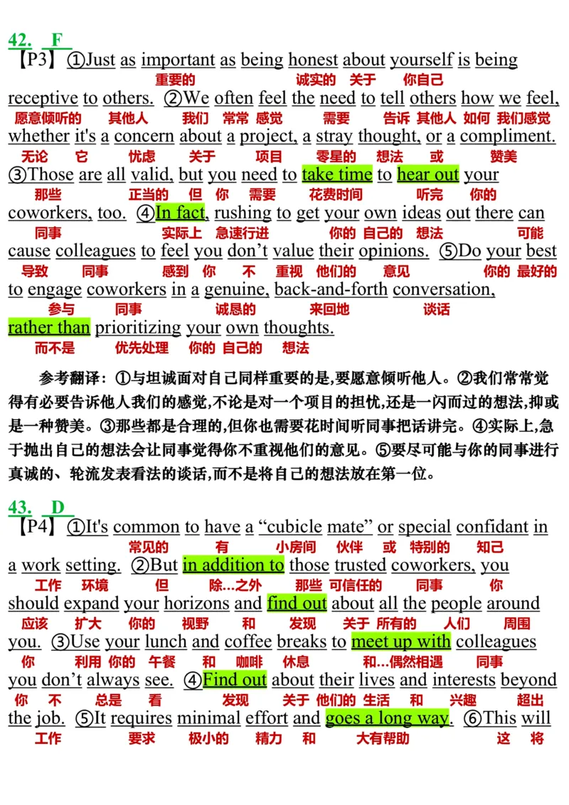 英语二2020年_考研英语真题（英一＋英二）_考研英语真题_考研英语二历年真题_❤️7.英语二2010-2025(真题逐词翻译)_3版本三所有题型推荐（2002-2025）_逐词翻译_03-英语二（10-24）