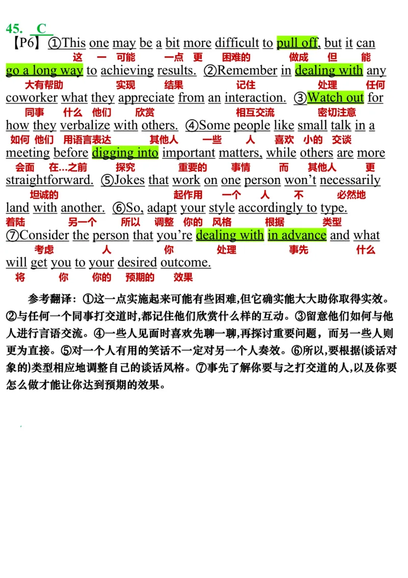 英语二2020年_考研英语真题（英一＋英二）_考研英语真题_考研英语二历年真题_❤️7.英语二2010-2025(真题逐词翻译)_3版本三所有题型推荐（2002-2025）_逐词翻译_03-英语二（10-24）