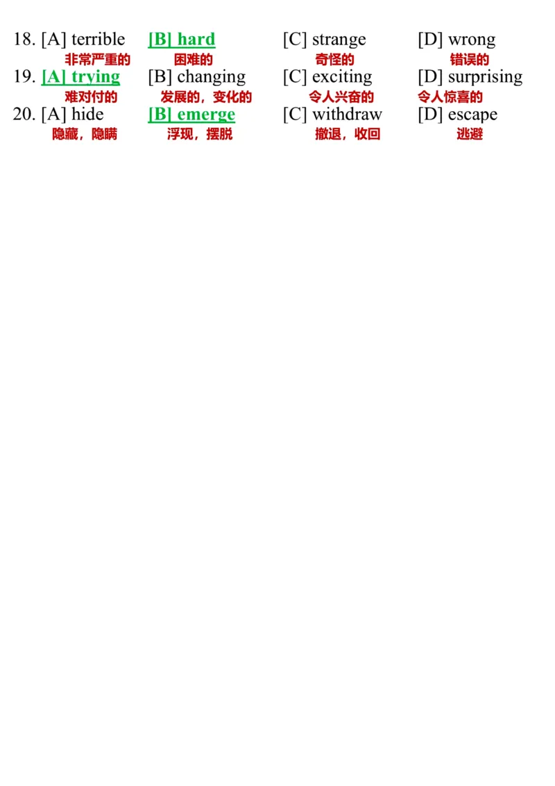英语二2020年_考研英语真题（英一＋英二）_考研英语真题_考研英语二历年真题_❤️7.英语二2010-2025(真题逐词翻译)_3版本三所有题型推荐（2002-2025）_逐词翻译_03-英语二（10-24）