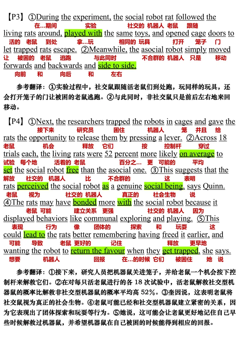 英语二2020年_考研英语真题（英一＋英二）_考研英语真题_考研英语二历年真题_❤️7.英语二2010-2025(真题逐词翻译)_3版本三所有题型推荐（2002-2025）_逐词翻译_03-英语二（10-24）