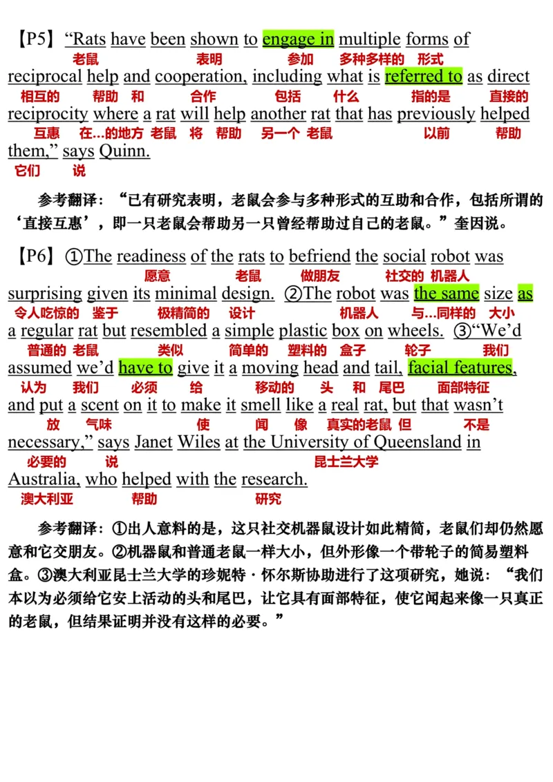 英语二2020年_考研英语真题（英一＋英二）_考研英语真题_考研英语二历年真题_❤️7.英语二2010-2025(真题逐词翻译)_3版本三所有题型推荐（2002-2025）_逐词翻译_03-英语二（10-24）