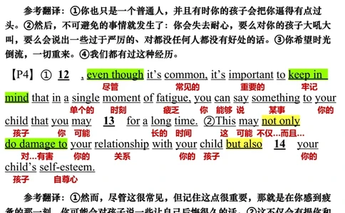 英语二2020年_考研英语真题（英一＋英二）_考研英语真题_考研英语二历年真题_❤️7.英语二2010-2025(真题逐词翻译)_3版本三所有题型推荐（2002-2025）_逐词翻译_03-英语二（10-24）