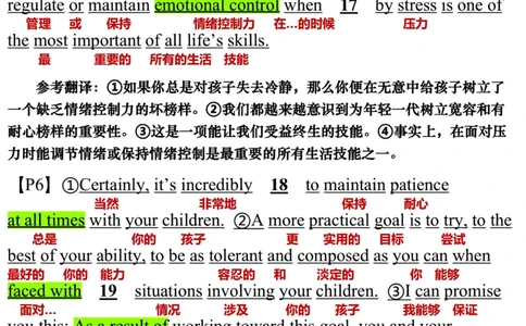 英语二2020年_考研英语真题（英一＋英二）_考研英语真题_考研英语二历年真题_❤️7.英语二2010-2025(真题逐词翻译)_3版本三所有题型推荐（2002-2025）_逐词翻译_03-英语二（10-24）