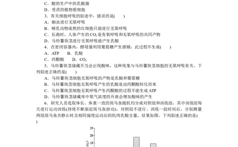 专练22　细胞呼吸(无氧呼吸)_新高考复习资料_2023年新高考复习资料_专项复习_2023《微专题&middot;小练习》&middot;生物&middot;新教材&middot;XL-7