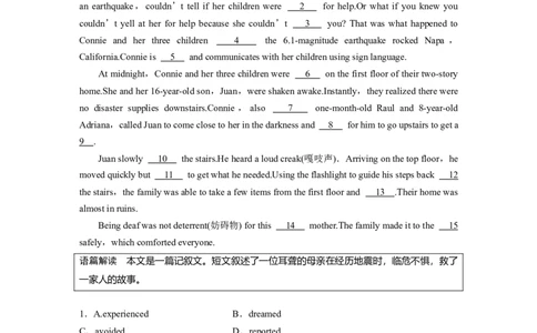 第1部分课时精炼选择性必修第一册　Unit2　LookingintotheFuture_03高考英语_新高考复习资料_2022年新高考资料_2022年新高考英语一轮复习_2022年一轮复习新高考新教材_配套同步课时精练