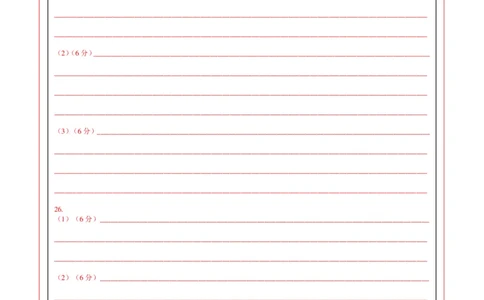 地理（江苏卷01）（答题卡）_2025年新高考资料_二轮复习_01高考语文等多个文件_2025年高三地理高考二轮复习专项提升_模拟试卷