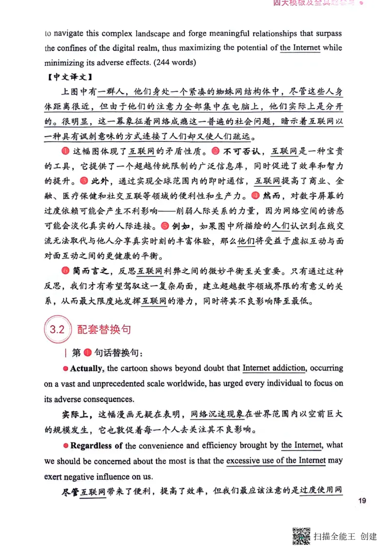 英语一下册（全新）_考研英语真题（英一＋英二）_考研英语真题_考研英语二历年真题_25英语-万能作文模板_赠送：24年万能作文模板_见山作文模板_新更-付费-见山作文-英语一