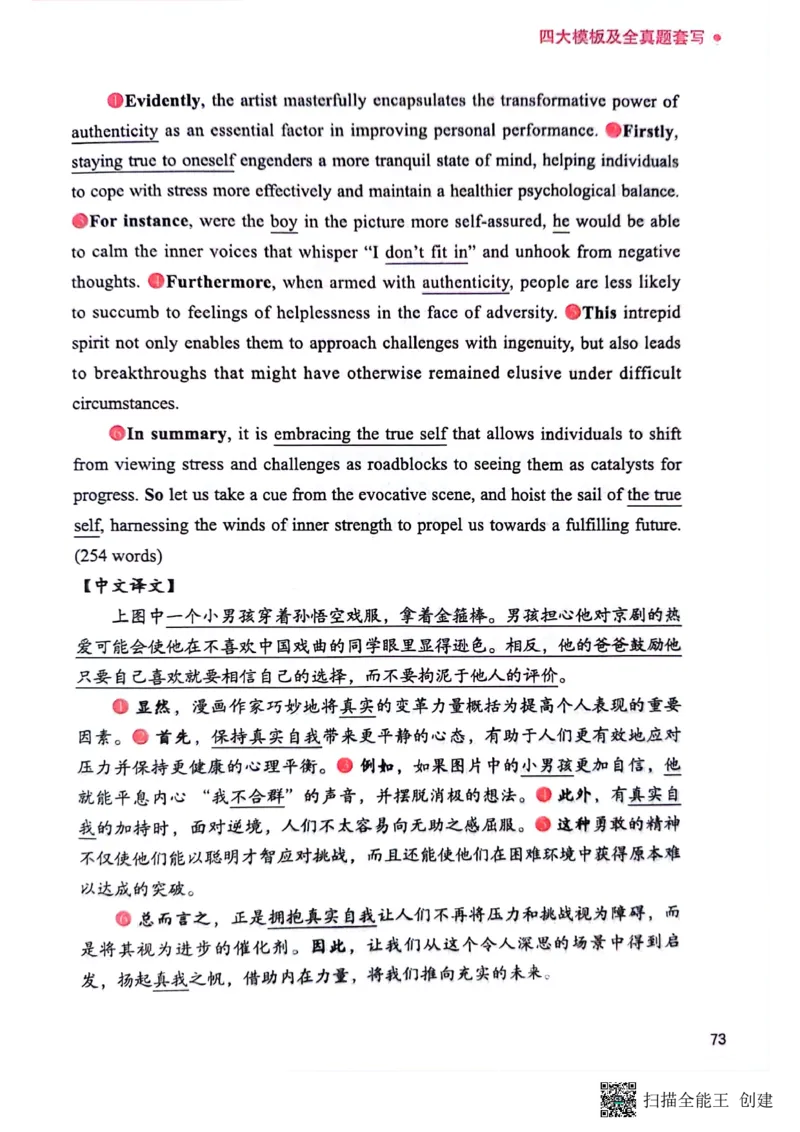 英语一下册（全新）_考研英语真题（英一＋英二）_考研英语真题_考研英语二历年真题_25英语-万能作文模板_赠送：24年万能作文模板_见山作文模板_新更-付费-见山作文-英语一