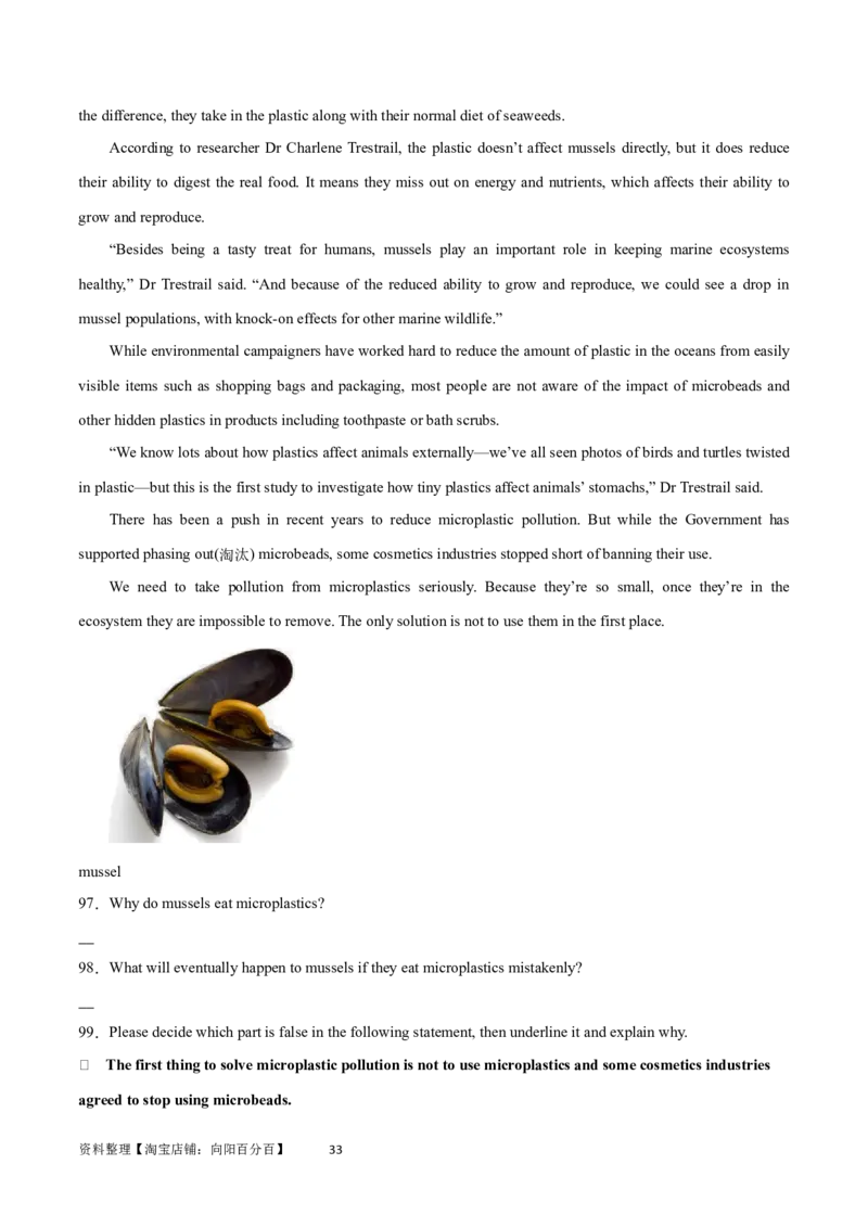 第31讲阅读表达（核心考点精讲精练）（原卷版）_03高考英语_通用版（老高考）复习资料_2024年复习资料_完备战2024年高考英语一轮复习考点帮（全国通用）_第三部分阅读