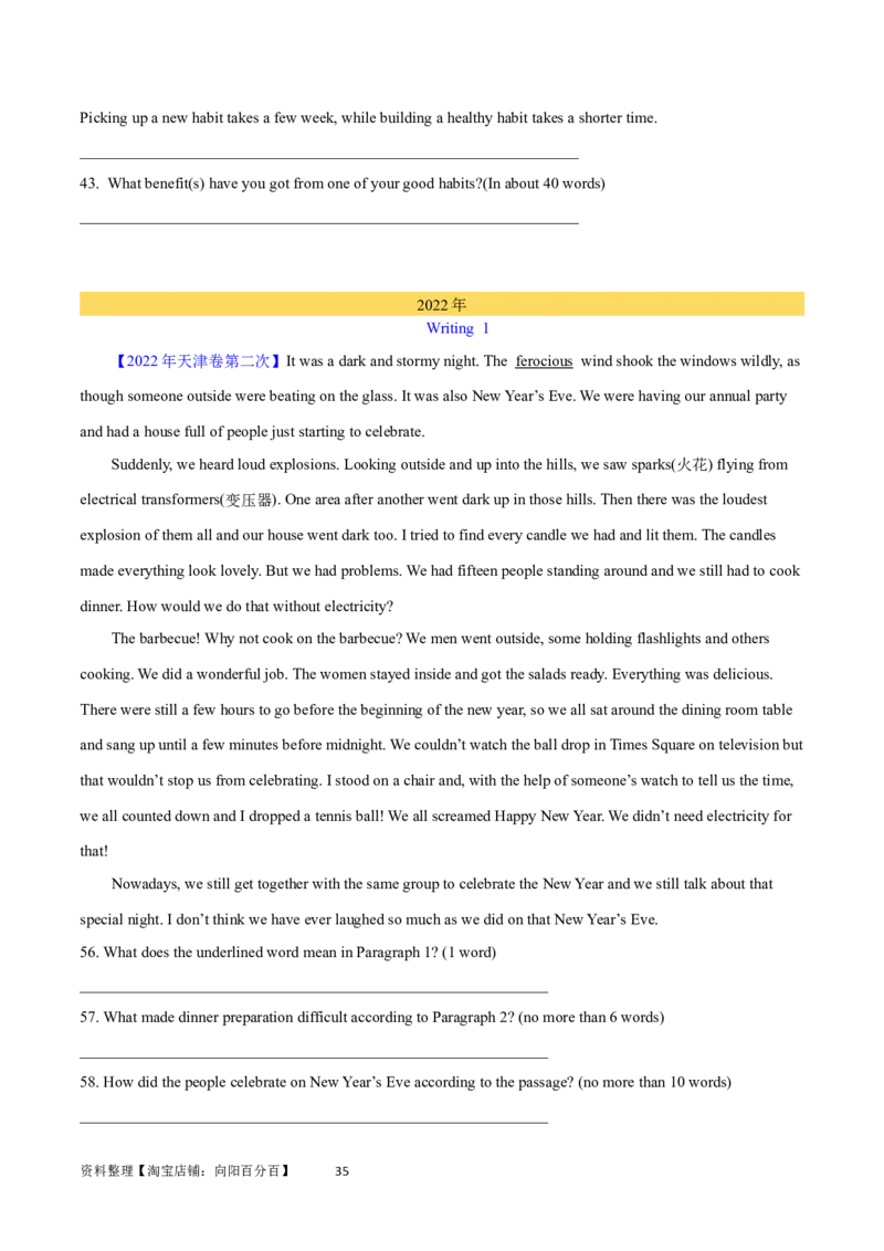 第31讲阅读表达（核心考点精讲精练）（原卷版）_03高考英语_通用版（老高考）复习资料_2024年复习资料_完备战2024年高考英语一轮复习考点帮（全国通用）_第三部分阅读