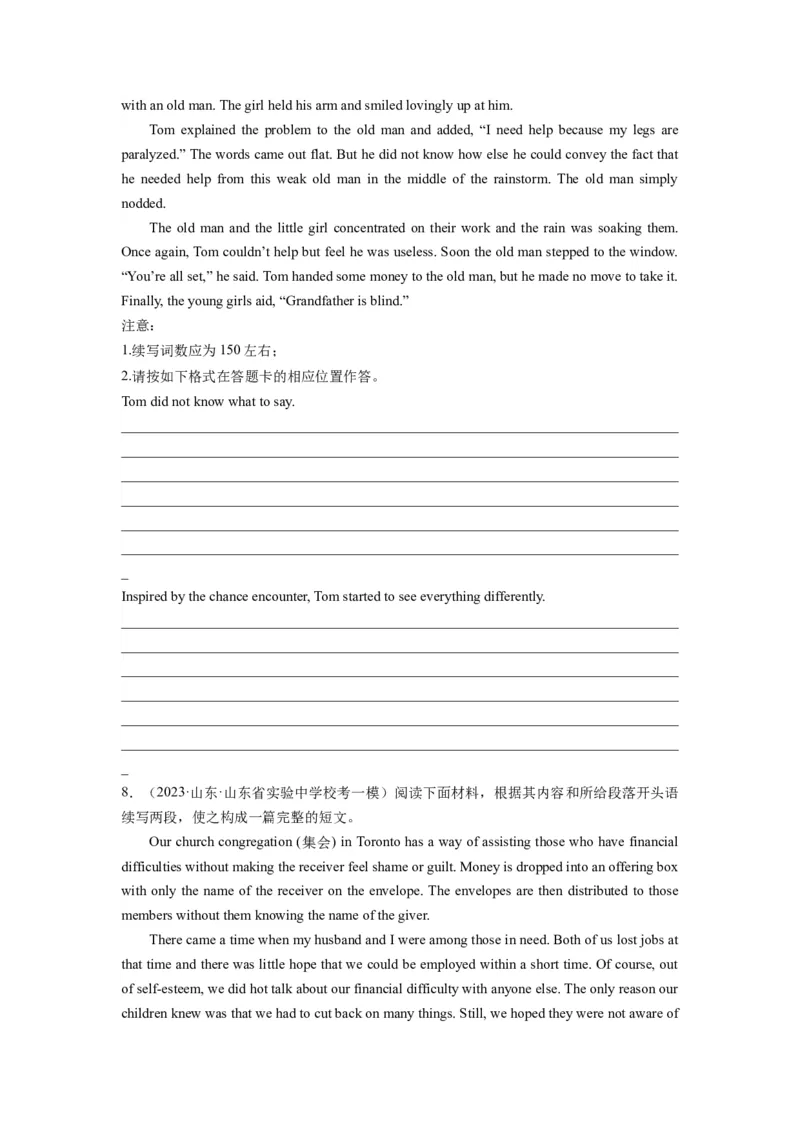 第30讲读后续写（精讲精炼）-一轮复习讲义2024年高考英语高频考点题型归纳与方法总结（新高考通用）原卷版_03高考英语_新高考复习资料_2024年新高考资料_一轮复习资料