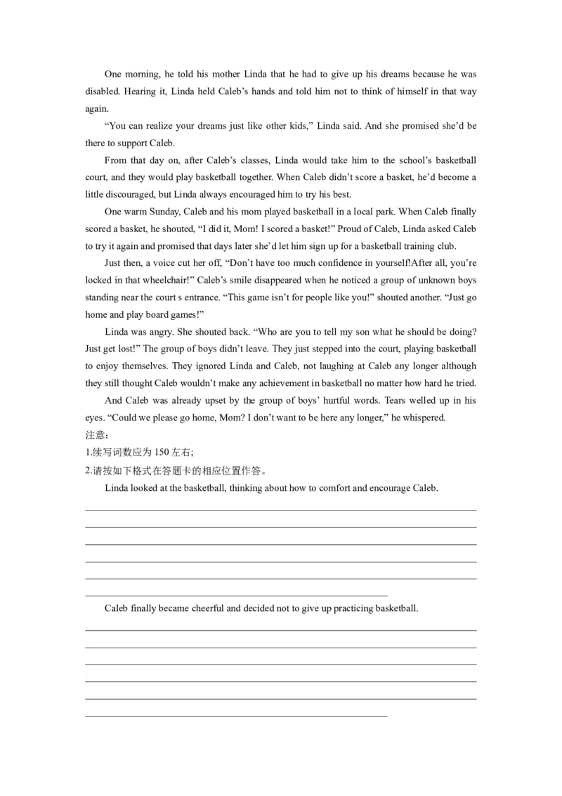 第30讲读后续写（精讲精炼）-一轮复习讲义2024年高考英语高频考点题型归纳与方法总结（新高考通用）原卷版_03高考英语_新高考复习资料_2024年新高考资料_一轮复习资料