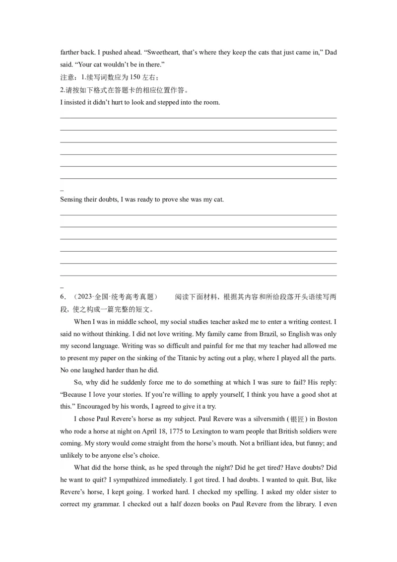 第30讲读后续写（精讲精炼）-一轮复习讲义2024年高考英语高频考点题型归纳与方法总结（新高考通用）原卷版_03高考英语_新高考复习资料_2024年新高考资料_一轮复习资料