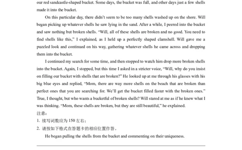 第30讲读后续写（精讲精炼）-一轮复习讲义2024年高考英语高频考点题型归纳与方法总结（新高考通用）原卷版_03高考英语_新高考复习资料_2024年新高考资料_一轮复习资料