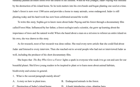 第12讲阅读理解推理判断题（练）-2023年高考英语一轮复习讲练测（全国通用）（原卷版）_03高考英语_通用版（老高考）复习资料_2023年复习资料_一轮复习