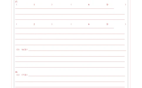 地理（湖北卷）（答题卡）_2025年新高考资料_二轮复习_01高考语文等多个文件_2025年高三地理高考二轮复习专项提升_模拟试卷_地理（湖北卷）-学易金卷：2025年高考第二次模拟考试_50158679