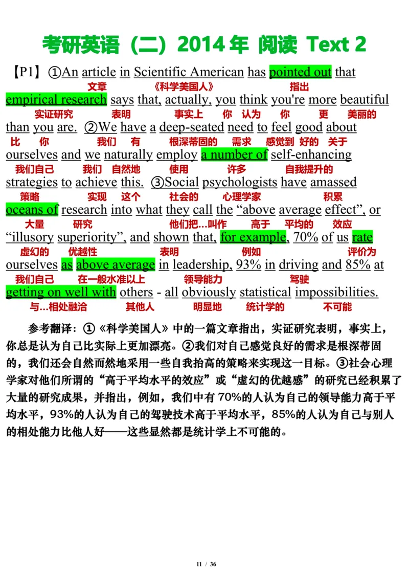 英语二2014年_考研英语真题（英一＋英二）_考研英语真题_考研英语二历年真题_❤️7.英语二2010-2025(真题逐词翻译)_3版本三所有题型推荐（2002-2025）_逐词翻译_03-英语二（10-24）