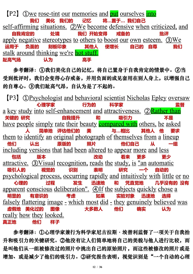 英语二2014年_考研英语真题（英一＋英二）_考研英语真题_考研英语二历年真题_❤️7.英语二2010-2025(真题逐词翻译)_3版本三所有题型推荐（2002-2025）_逐词翻译_03-英语二（10-24）