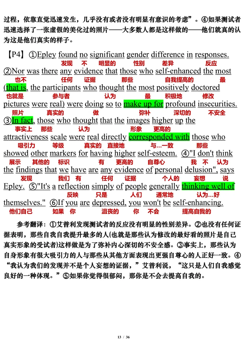 英语二2014年_考研英语真题（英一＋英二）_考研英语真题_考研英语二历年真题_❤️7.英语二2010-2025(真题逐词翻译)_3版本三所有题型推荐（2002-2025）_逐词翻译_03-英语二（10-24）