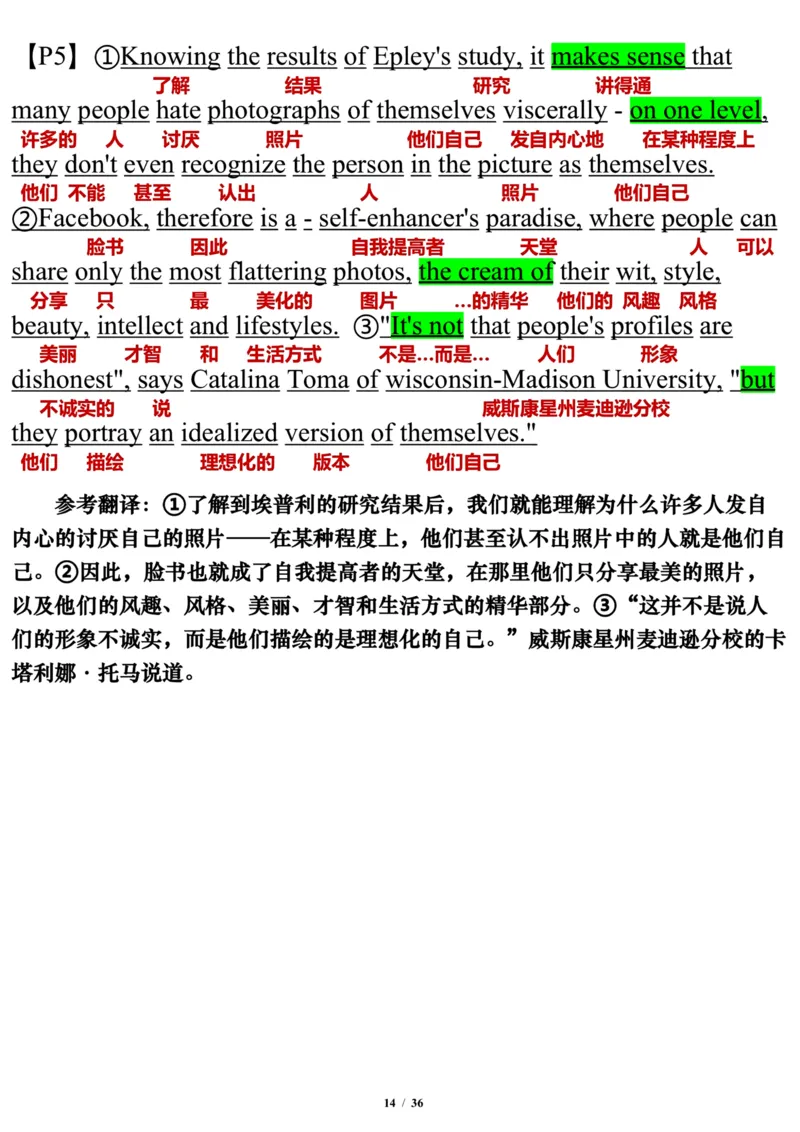 英语二2014年_考研英语真题（英一＋英二）_考研英语真题_考研英语二历年真题_❤️7.英语二2010-2025(真题逐词翻译)_3版本三所有题型推荐（2002-2025）_逐词翻译_03-英语二（10-24）