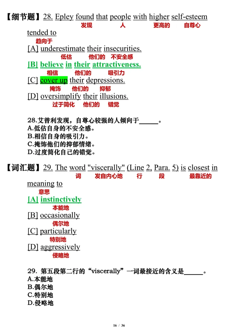 英语二2014年_考研英语真题（英一＋英二）_考研英语真题_考研英语二历年真题_❤️7.英语二2010-2025(真题逐词翻译)_3版本三所有题型推荐（2002-2025）_逐词翻译_03-英语二（10-24）
