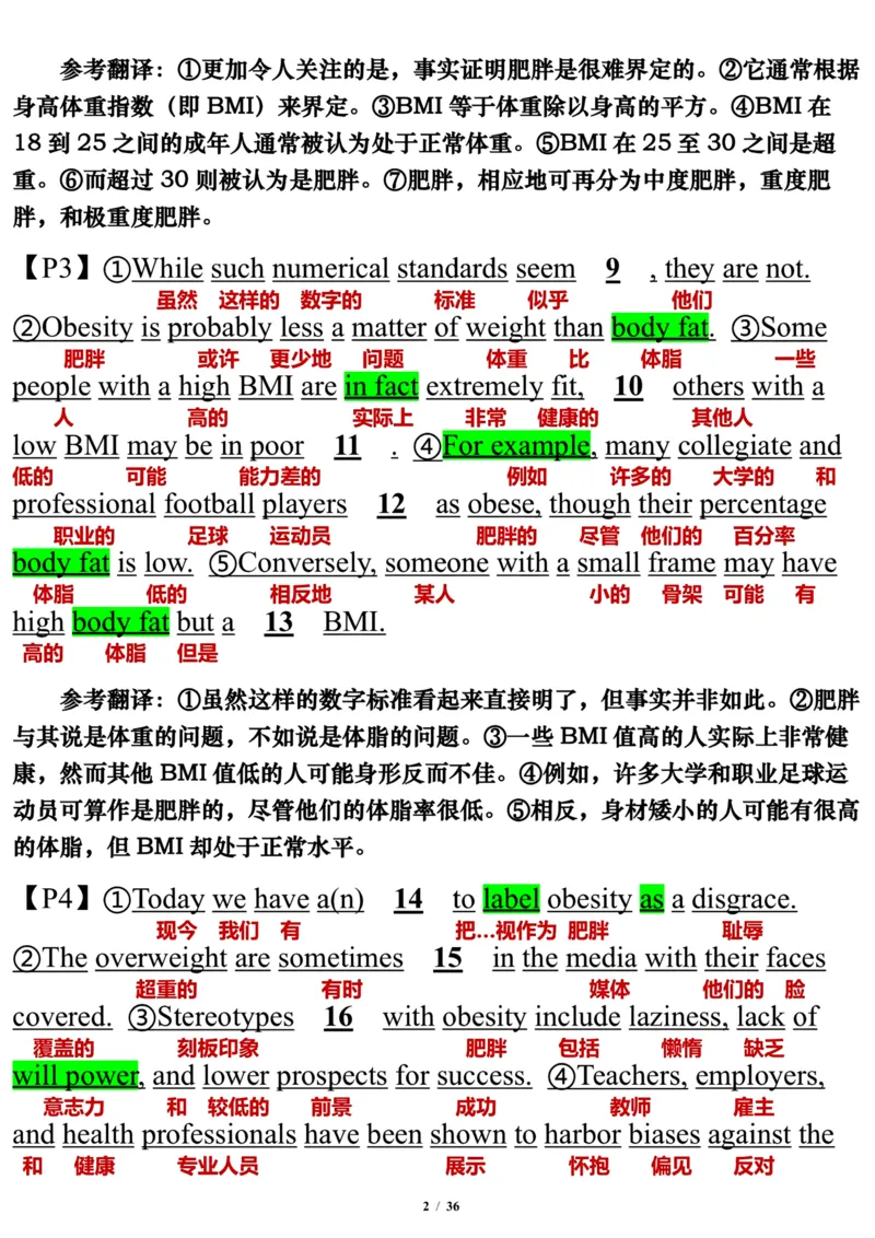 英语二2014年_考研英语真题（英一＋英二）_考研英语真题_考研英语二历年真题_❤️7.英语二2010-2025(真题逐词翻译)_3版本三所有题型推荐（2002-2025）_逐词翻译_03-英语二（10-24）