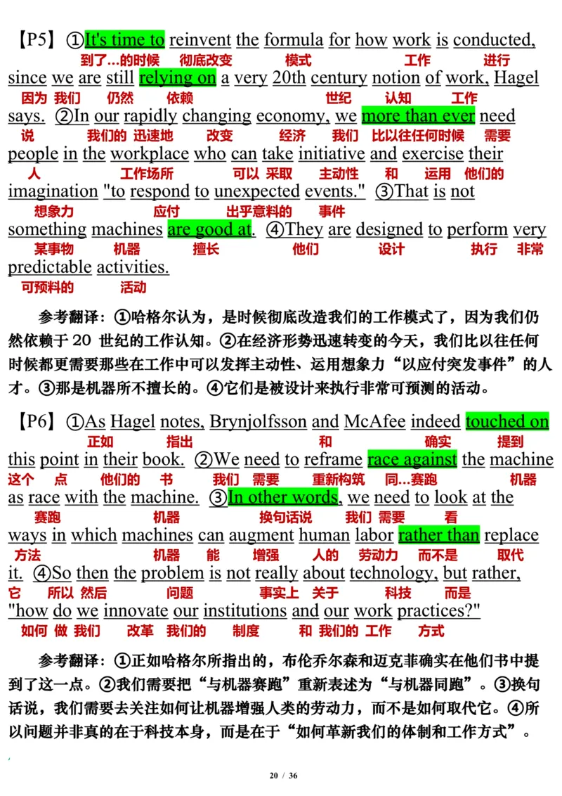 英语二2014年_考研英语真题（英一＋英二）_考研英语真题_考研英语二历年真题_❤️7.英语二2010-2025(真题逐词翻译)_3版本三所有题型推荐（2002-2025）_逐词翻译_03-英语二（10-24）