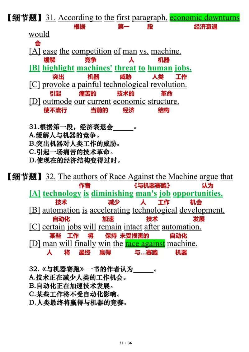 英语二2014年_考研英语真题（英一＋英二）_考研英语真题_考研英语二历年真题_❤️7.英语二2010-2025(真题逐词翻译)_3版本三所有题型推荐（2002-2025）_逐词翻译_03-英语二（10-24）