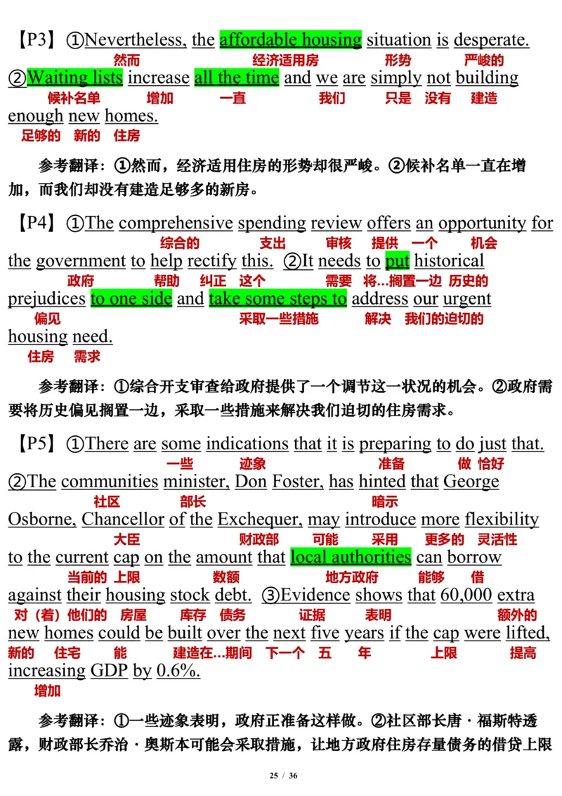 英语二2014年_考研英语真题（英一＋英二）_考研英语真题_考研英语二历年真题_❤️7.英语二2010-2025(真题逐词翻译)_3版本三所有题型推荐（2002-2025）_逐词翻译_03-英语二（10-24）