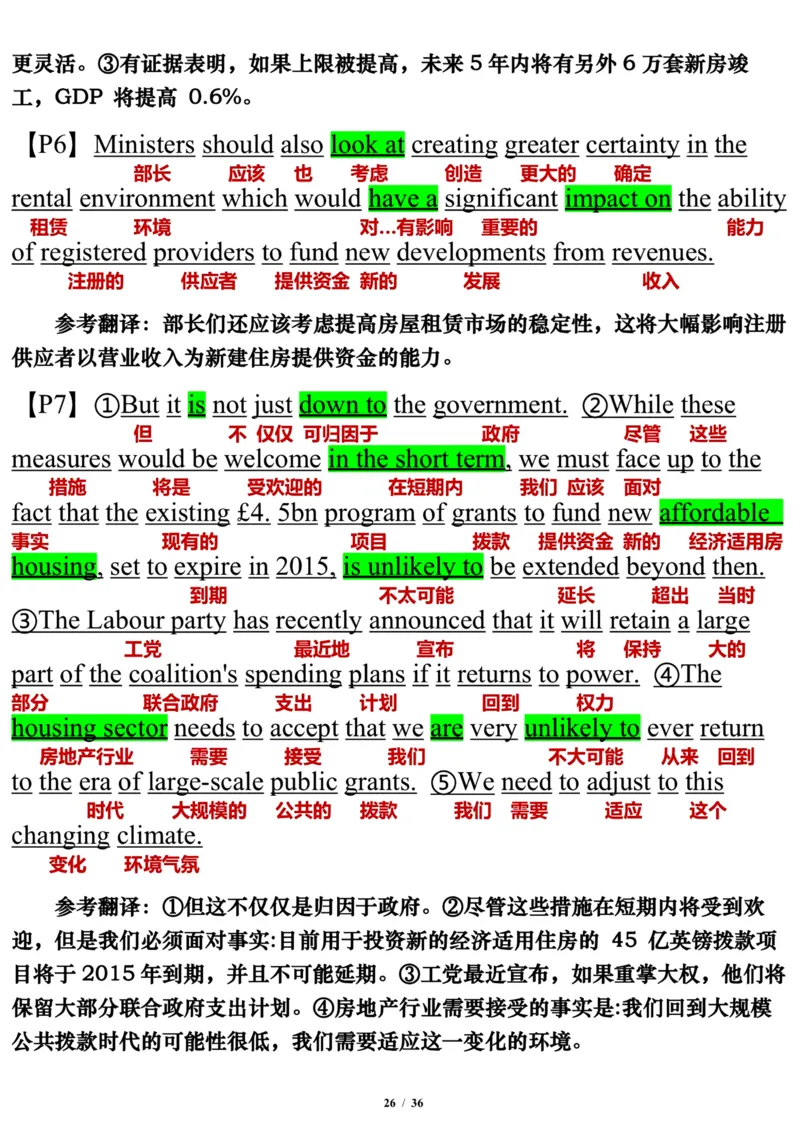 英语二2014年_考研英语真题（英一＋英二）_考研英语真题_考研英语二历年真题_❤️7.英语二2010-2025(真题逐词翻译)_3版本三所有题型推荐（2002-2025）_逐词翻译_03-英语二（10-24）