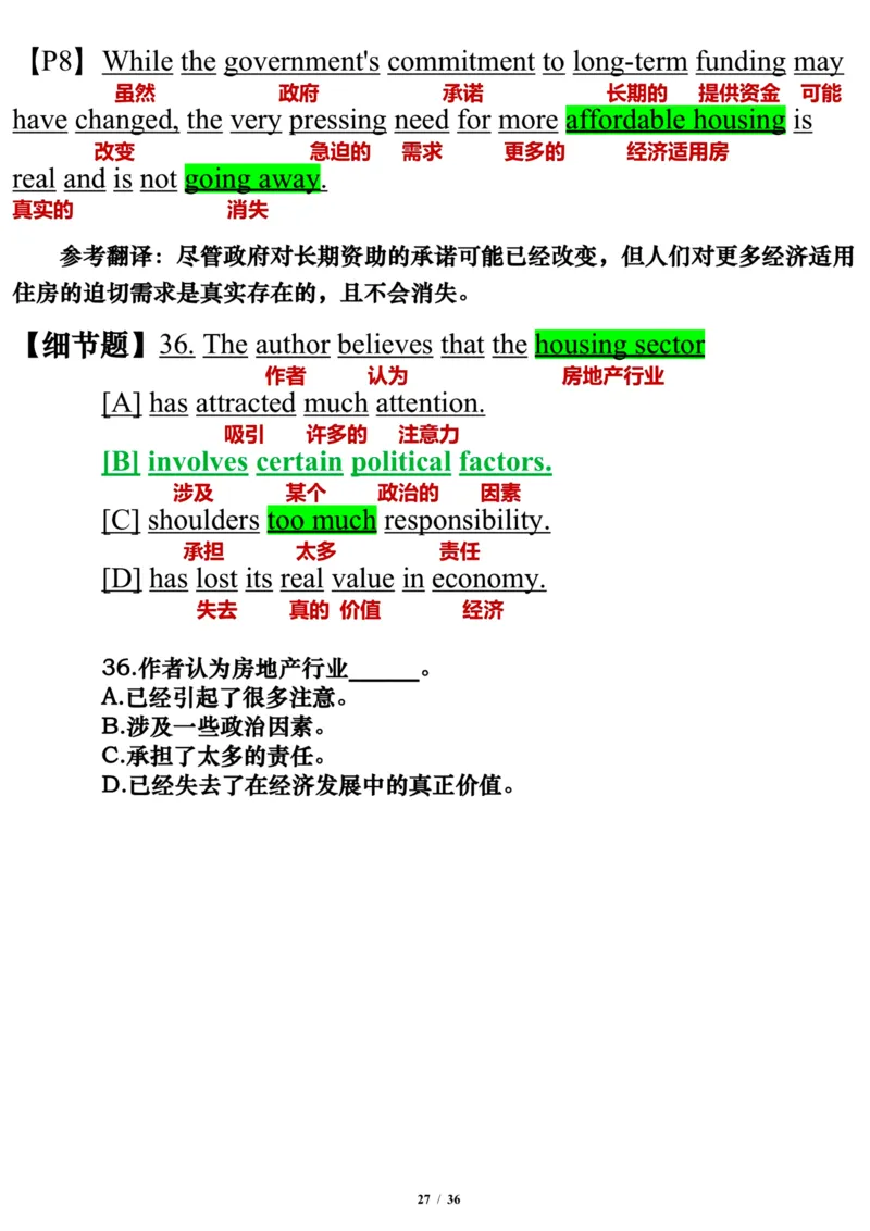 英语二2014年_考研英语真题（英一＋英二）_考研英语真题_考研英语二历年真题_❤️7.英语二2010-2025(真题逐词翻译)_3版本三所有题型推荐（2002-2025）_逐词翻译_03-英语二（10-24）