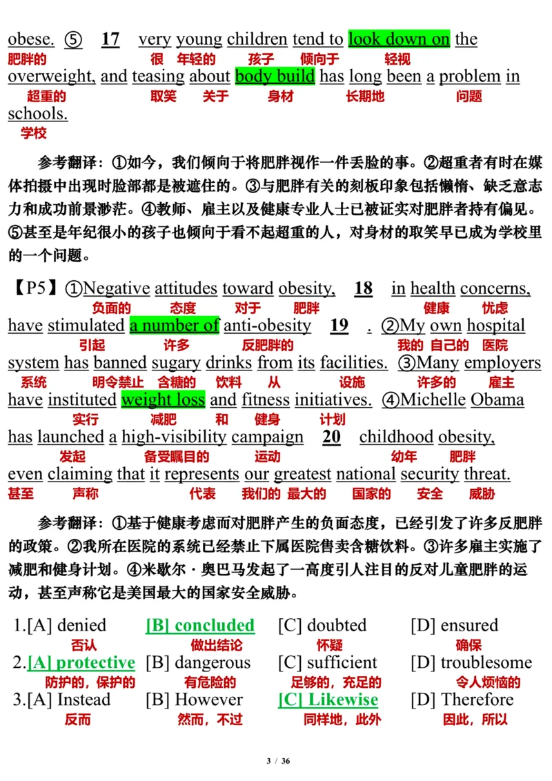 英语二2014年_考研英语真题（英一＋英二）_考研英语真题_考研英语二历年真题_❤️7.英语二2010-2025(真题逐词翻译)_3版本三所有题型推荐（2002-2025）_逐词翻译_03-英语二（10-24）