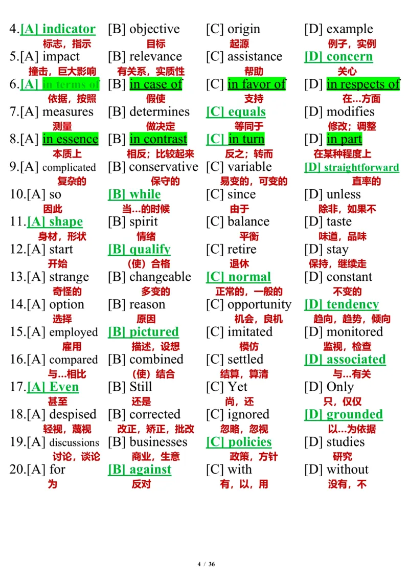 英语二2014年_考研英语真题（英一＋英二）_考研英语真题_考研英语二历年真题_❤️7.英语二2010-2025(真题逐词翻译)_3版本三所有题型推荐（2002-2025）_逐词翻译_03-英语二（10-24）