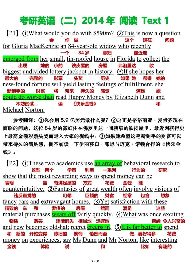 英语二2014年_考研英语真题（英一＋英二）_考研英语真题_考研英语二历年真题_❤️7.英语二2010-2025(真题逐词翻译)_3版本三所有题型推荐（2002-2025）_逐词翻译_03-英语二（10-24）