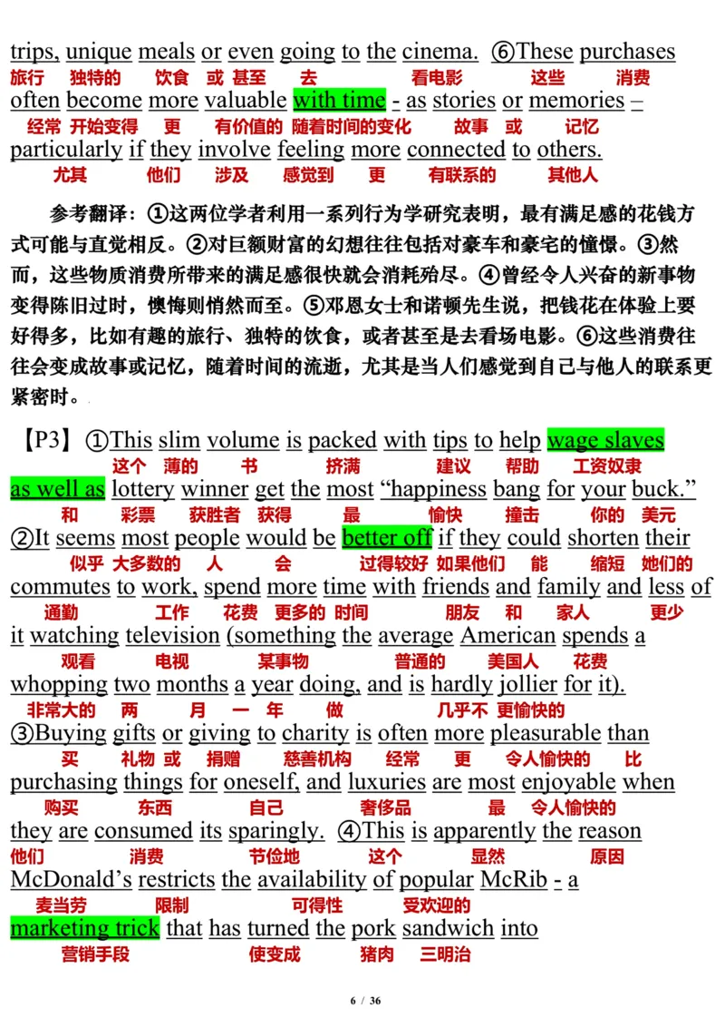 英语二2014年_考研英语真题（英一＋英二）_考研英语真题_考研英语二历年真题_❤️7.英语二2010-2025(真题逐词翻译)_3版本三所有题型推荐（2002-2025）_逐词翻译_03-英语二（10-24）