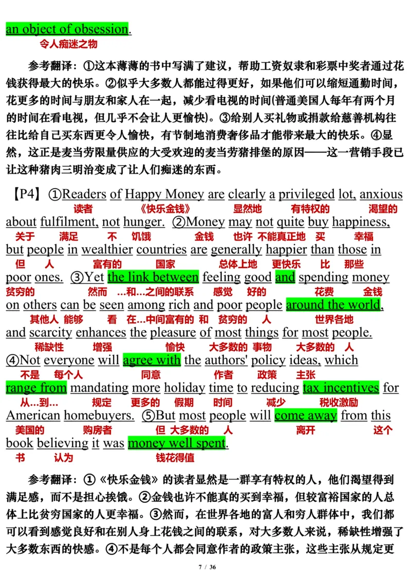 英语二2014年_考研英语真题（英一＋英二）_考研英语真题_考研英语二历年真题_❤️7.英语二2010-2025(真题逐词翻译)_3版本三所有题型推荐（2002-2025）_逐词翻译_03-英语二（10-24）